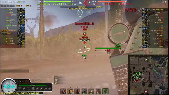 Путь к STRV 103B. День 1й смотреть онлайн