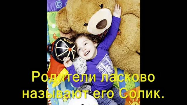 Анфиса Чехова делает сыну хвостики, как у девочек. Сын Анфисы Чеховой Соломон. смотреть онлайн