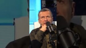 Соловьёв угрожает Монтян #соловьев #монтян #поставьлайк 👍✅