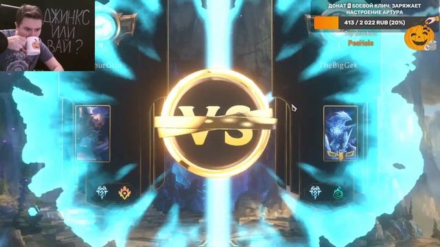?Карабкаемся в ладдере ?чилим в Лабораториях!?Legends Of Runeterra стрим по Рунтерра ЛоР LoR