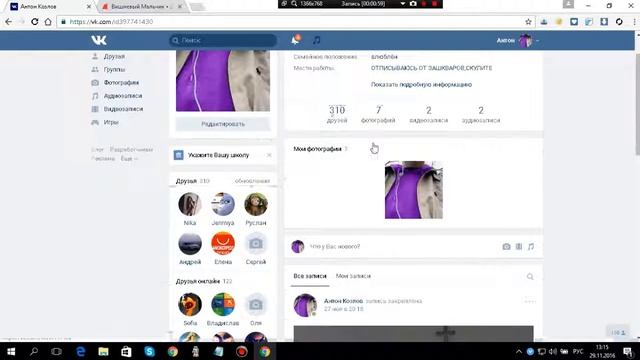 НАКРУТКА ВК,ДРУЗЕЙ ПОДПИСЧИКОВ,ЛАЙКОВ смотреть онлайн