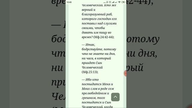 ИИСАИЛ ИСУСАИЛ ПАРУСИЯ НЕ СМОГ ЯВИТСЯ НА ОБЛАКАХ, ПОЭТОМУ В СЕКТЕ ВДАЛБЛИВАЕТСЯ И РАЗЖЕВЫВАЕТСЯ ЛОЖ смотреть онлайн