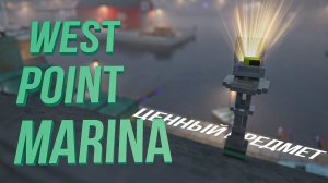 Teardown — гайд. Все ценные предметы локации: WEST POINT MARINA.