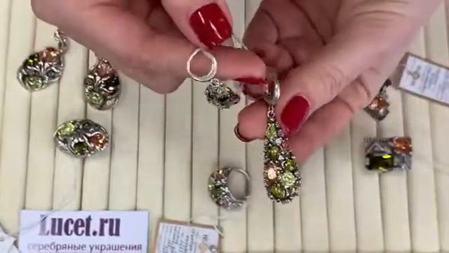 Украшения из серебра со вставками цвета оливин, топаз желтый. смотреть онлайн