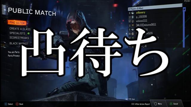 【凸待ち】人生初の凸待ちたるものをやった結果ｗｗｗ【ハイグレ玉夫】 смотреть онлайн