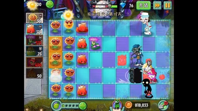 Plants Vs Zombies 2 Modo Zombie (Versión China) смотреть онлайн