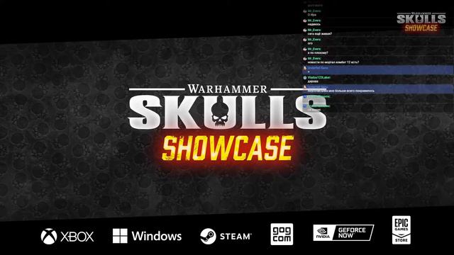 Warhammer Skulls: Начало Ultimate Game Conference (Game Conference)