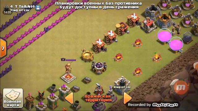 Что нужно кочять в первую очередь на тха 6 клеш оф кланс смотреть онлайн