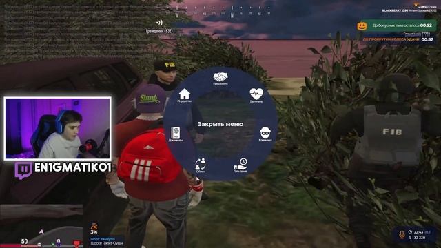 давай ручку пожмём / En1gmatik01 смотреть онлайн