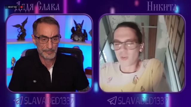 Дядя Слава чат рулетка Никита.mp4 смотреть онлайн