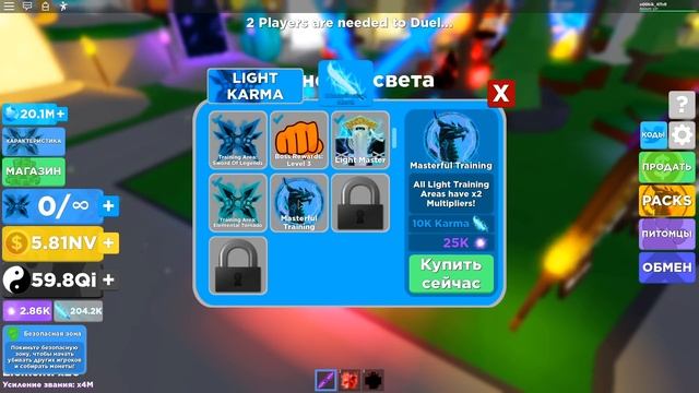 БЕСПЛАТНЫЙ МЕГА БУСТ АККАУНТА! НИНДЗЯ ЛЕГЕНДЫ РОБЛОКС! NINJA LEGENDS ROBLOX смотреть онлайн