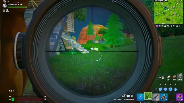 Тестирую на прочность Xeon 2640 в Fortnite сколько FPS 2023 11 13 О попал. смотреть онлайн