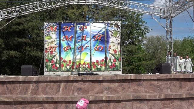 Праздничный концерт Мир! Труд! Май! смотреть онлайн