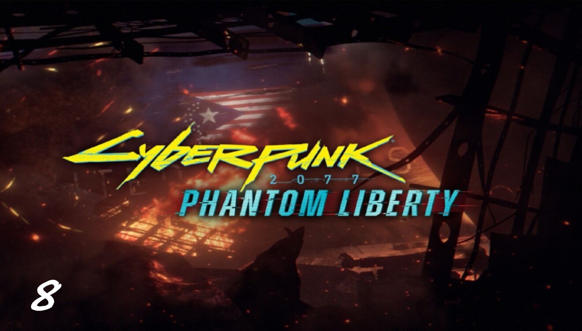 Прохождение Cyberpunk 2077 - Дополнение Phantom Liberty - Часть 8. Рука руку моет