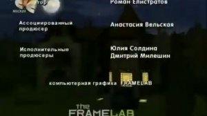 TheFrameLab/Amedia/Sony Pictures Television International (2006)