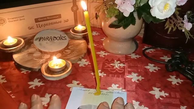 УБРАТЬ СОПЕРНИЦУ. ОБРЯД С КОММЕНТАРИЯМИ❤️?? смотреть онлайн