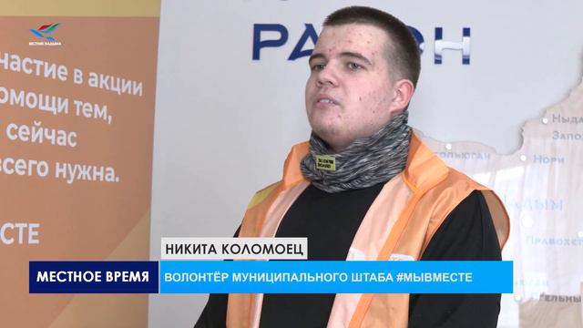 Местное время 08.02.24 смотреть онлайн