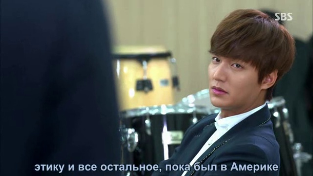 [Dorama Mania] Наследники - Heirs 6 из 20