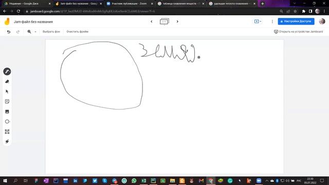 Магнитное поле, его свойства | Физика 11 класс #1 смотреть онлайн