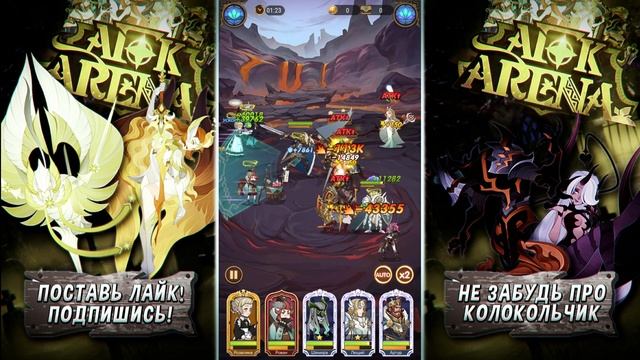 AFK ARENA, СОБИРАЕМ АРТУРА, КАЧАЕМ АКК, ДОБИВАЕМ 21 ГЛАВУ И ДЕЛАЕМ ПРИЗЫВ ХАЛЯВНЫХ СВИТКОВ! смотреть онлайн