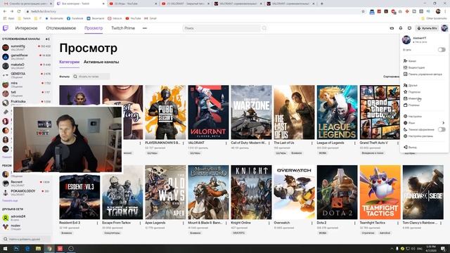 ГАЙД как получить ключ от игры VALORANT и принять участие в ЗБТ? Как скачать и как установить? смотреть онлайн