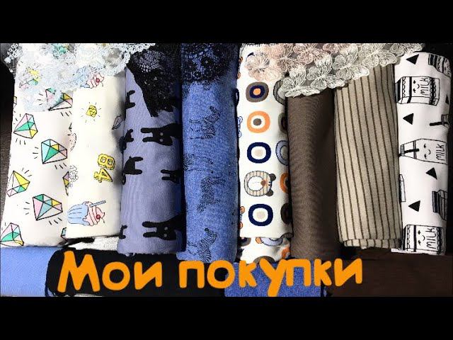 Пополнила запасы трикотажа и не только #4 смотреть онлайн