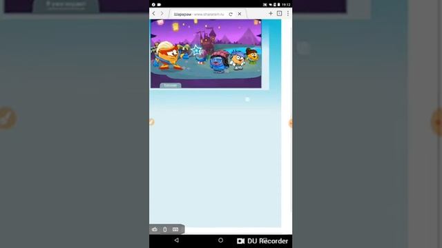 Как играть в Шарарам на телефоне Android смотреть онлайн