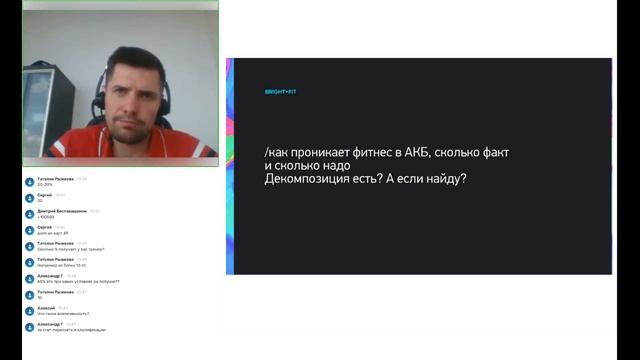 Отраслевые «грабли» или самые популярные ошибки, о которых не знают собственники смотреть онлайн