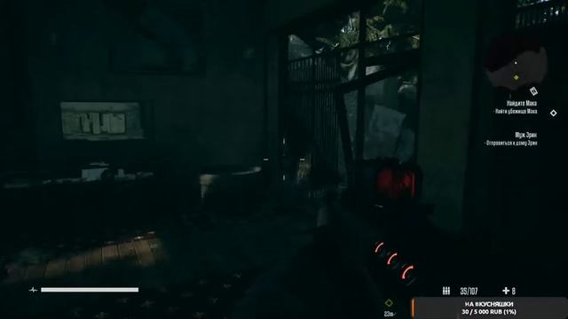 Прохождение Terminator Resistance #3 смотреть онлайн