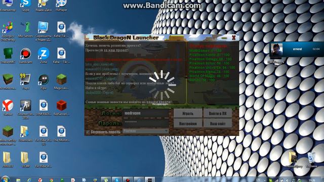 bandicam 2014 06 11 10 21 54 476 смотреть онлайн