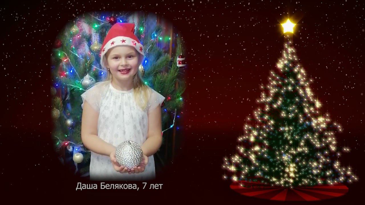 Самое трогательное поздравление с Новым годом смотреть онлайн