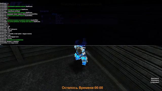 UT2004 Duel League SubRower VS mushrOOm смотреть онлайн