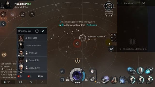 EVE Echoes: Гайд на Succubus 2500 ДПС PVE/PVP и обзор имбейшего фрегата за 600 миллиардов ISK смотреть онлайн