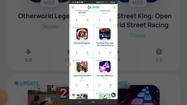 самый крутой сайт Google 5play .ru