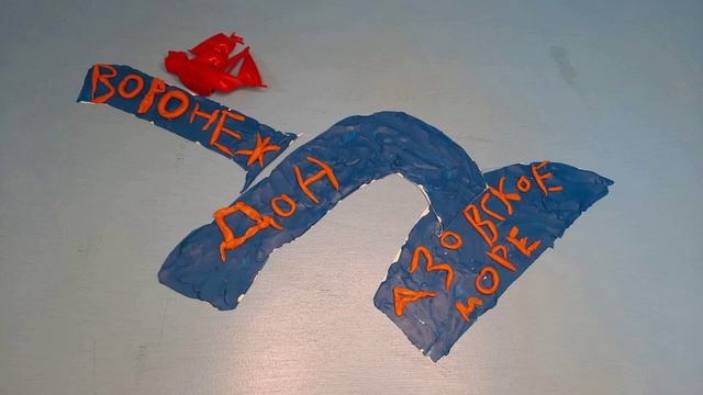 Мультфильм "Воронеж - колыбель российского флота".mp4 смотреть онлайн