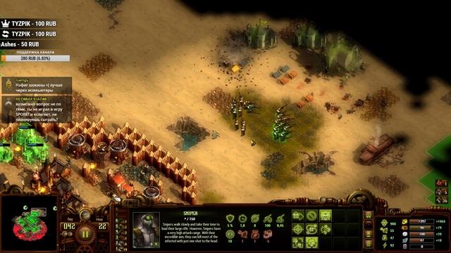 КАК ТАЩИТЬ НА 500% - От теории к практике. They Are Billions Vodcast смотреть онлайн