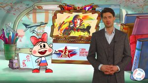 23 февраля. День Защитника Отечества.