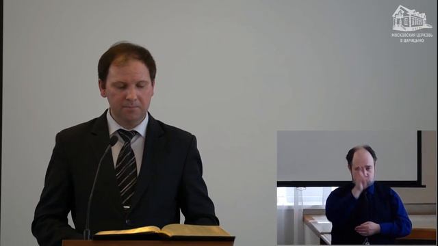 03.05.2020 Царствие Божие - это Царство прощенных (Виталий Иванов) Srm