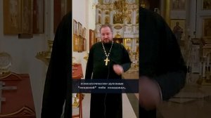 После Исповеди, что Первым целовать: КРЕСТ или ЕВАНГЕЛИЕ???