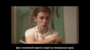 Интервью у Британского актёра Джо Коул