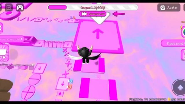 Прохожу розовое обби с лаус-про в роблокс смотреть онлайн