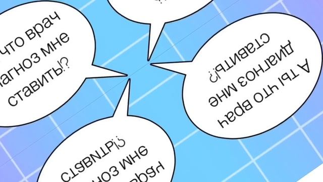 ??// 10 ФРАЗ ЧТО БЫ ОТВЕТИТЬ ОБИДЧИКУ//?? смотреть онлайн