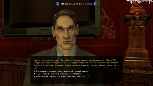 Vampire: The Masquerade Bloodlines :: PC :: Прохождение :: НЕ ДАЕТ ИГРА ПОИГРАТЬ В ИГРУ :: #23 смотреть онлайн