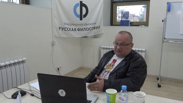 Встреча с Петром Вячеславовичем Калитиным в штабе РОД "Русская Философия" смотреть онлайн
