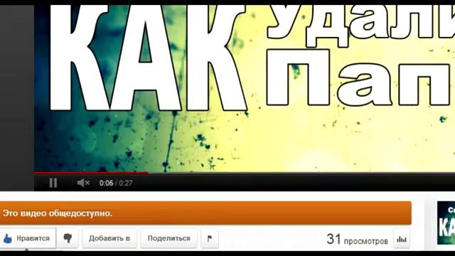 Спасибо КЭП! КАК Поставить Like ] #5 смотреть онлайн