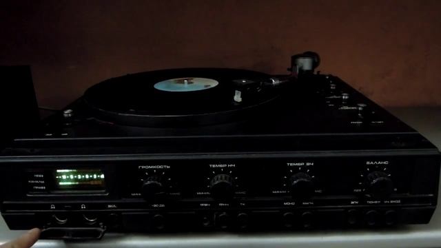 Электроника Д1 012 смотреть онлайн