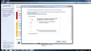 Не удается сохранить файл hosts.