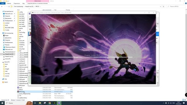 RPCS3 crashed with Intel 12th GEN ES CPU QXJE i9-12900k смотреть онлайн