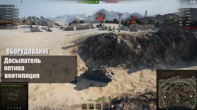 Обзор на танк Т-34-85 смотреть онлайн