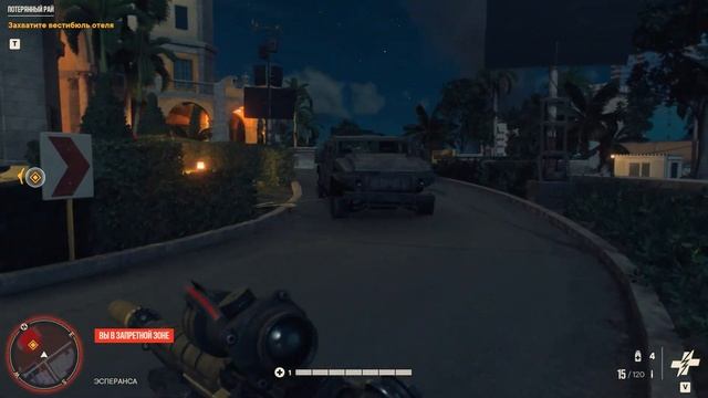 Far Cry 6 Потерянный рай. ASUS RTX 3060 Laptop + Ryzen 7 5800H смотреть онлайн